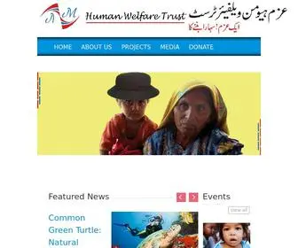 AZMM.net(AZM Human Welfare Trust) Screenshot