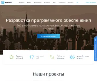 Azoft.ru(Компания Azoft разрабатывает мобильные и веб) Screenshot