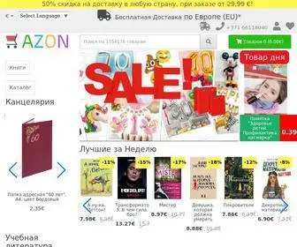 Azon.market(Книги купить в интернет) Screenshot