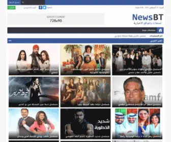 Azoora.net(مجلة ازورا) Screenshot