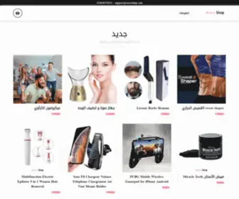 Azorashop.com(azorashop) Screenshot