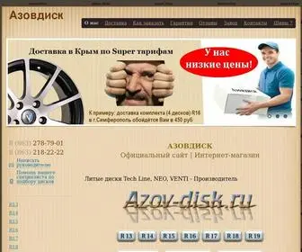 Azov-Disk.ru(Автомобильные диски от производителя) Screenshot