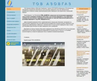 Azovgaz.com.ua(Сайт) Screenshot