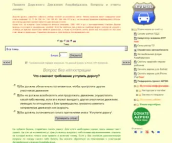 AZPDD.org(Website is ready) Screenshot