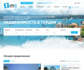 Azpo.ru(Агентство) Screenshot