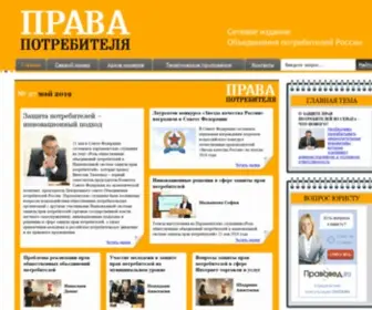 AZPP.ru(интернет) Screenshot