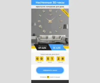 Azprotech.online(Домен) Screenshot