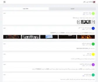 Azqatar.com(Azqatar) Screenshot