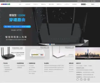 Azroad.com(深圳市世纪本原科技股份有限公司) Screenshot