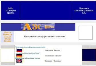 Azsportal.ru(Оборудование) Screenshot