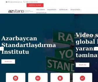 Azstand.gov.az(Azərbaycan Standartlaşdırma İnstitutu) Screenshot