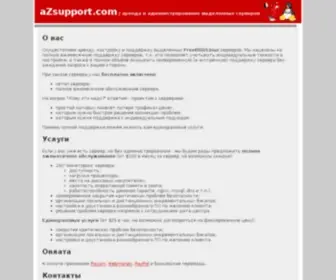 Azsupport.com(Lease and administration of dedicated web servers) Screenshot