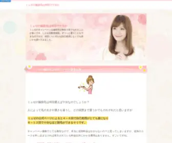 Azucarerosdeleste.com(米乐体育) Screenshot