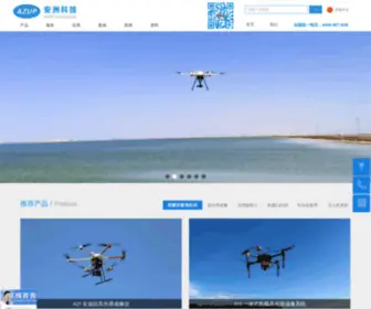 Azup.com.cn(高光谱成像仪) Screenshot