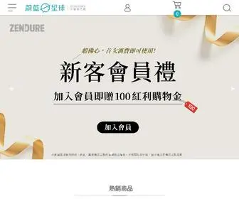 Azure4U.com(蔚藍星球) Screenshot