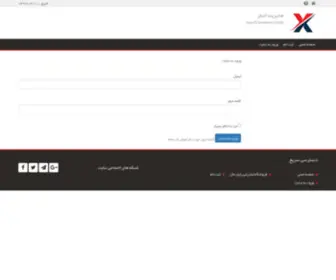 Azurex.ir(سیستم هوشمند مدیریت موجودی انبار) Screenshot