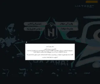 Azxrat.casa( حضرات) Screenshot