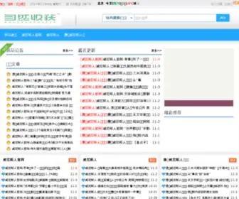Azxy.com.cn Screenshot