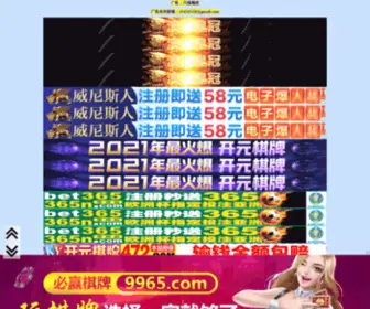 Azy8.com(爱综艺吧) Screenshot