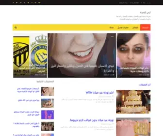 Azyalsiha.com(Azyalsiha) Screenshot