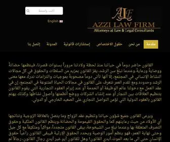 Azzilawfirm.com(القزي) Screenshot