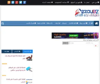 Azzoudz.com(Azzoudz) Screenshot