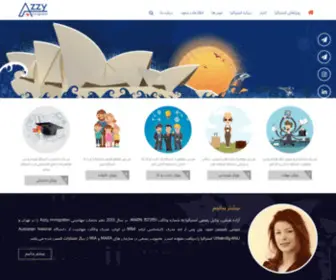 Azzyimmi.com.au(آزی ایمیگریشن) Screenshot