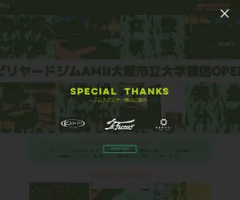 B-Amii.com(ビリヤード) Screenshot