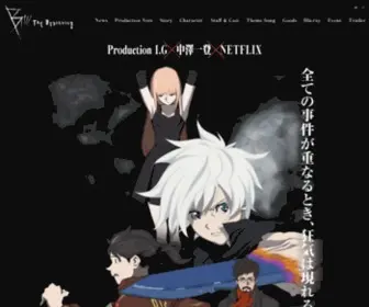 B-Animation.jp(B: the beginning 公式サイト) Screenshot