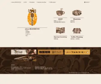 B-Bitou.com(B Bitou) Screenshot