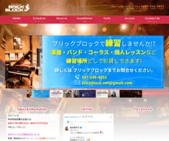 B-Block.net(ライブハウス) Screenshot