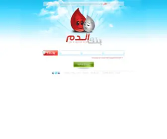 B-Blood.org(أˆأ¤أں) Screenshot