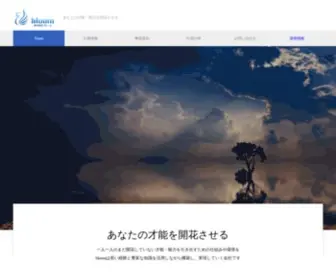 B-Bloom.jp(あなた) Screenshot