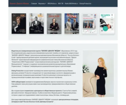 B-D-M.ru(Бизнес) Screenshot