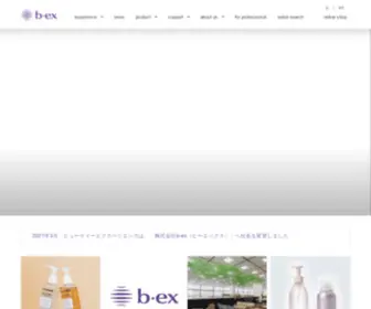 B-EX.inc(Official site) Screenshot