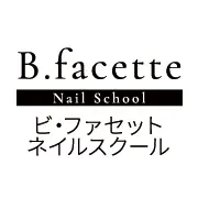 B-Facette-Nail-School.jp Logo