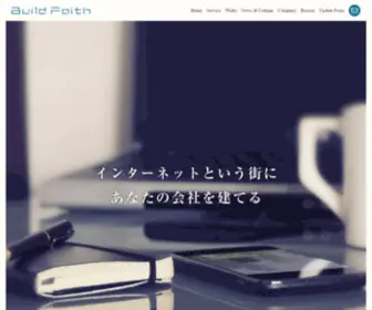 B-Faith.com(ワードプレス制作) Screenshot