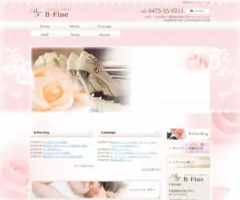 B-Fine0501.jp(B-fine(ビーファイン)) Screenshot