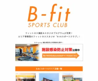 B-Fit.jp(B-fit Fitness) Screenshot