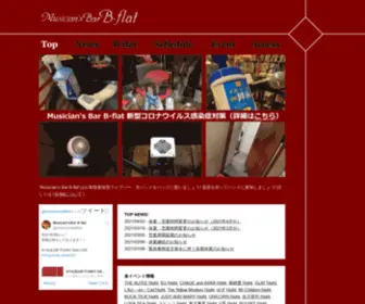 B-Fla.net( Musician's Bar B) Screenshot