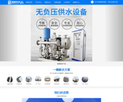 B-Hai.com(二次供水) Screenshot