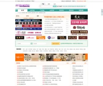 B-I.com.cn(中国床上用品网) Screenshot