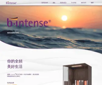 B-Intense.com.hk(B-intense® Hong Kong 您的全頻健康生活 紅外線光波療法) Screenshot