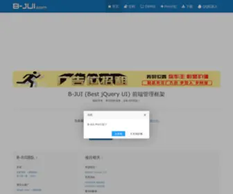 B-Jui.com(B Jui) Screenshot