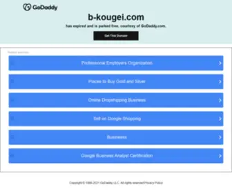 B-Kougei.com(オーダー家具) Screenshot