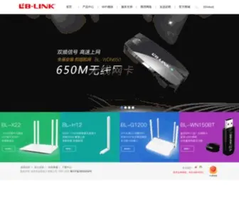 B-Link.net.cn(深圳市必联电子有限公司) Screenshot