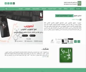 B-Mashura.com(بيت) Screenshot