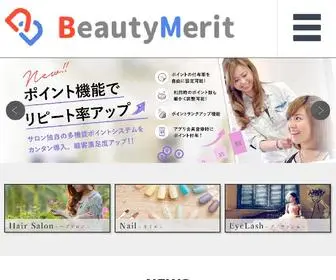 B-Merit.jp(「Beauty Merit」とは、美容サロンに特化したiPhone・Android) Screenshot