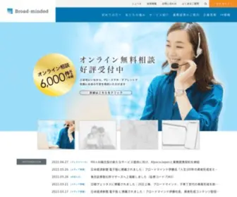 B-Minded.com(ブロードマインド株式会社) Screenshot