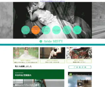 B-Misty.co.jp(名古屋) Screenshot